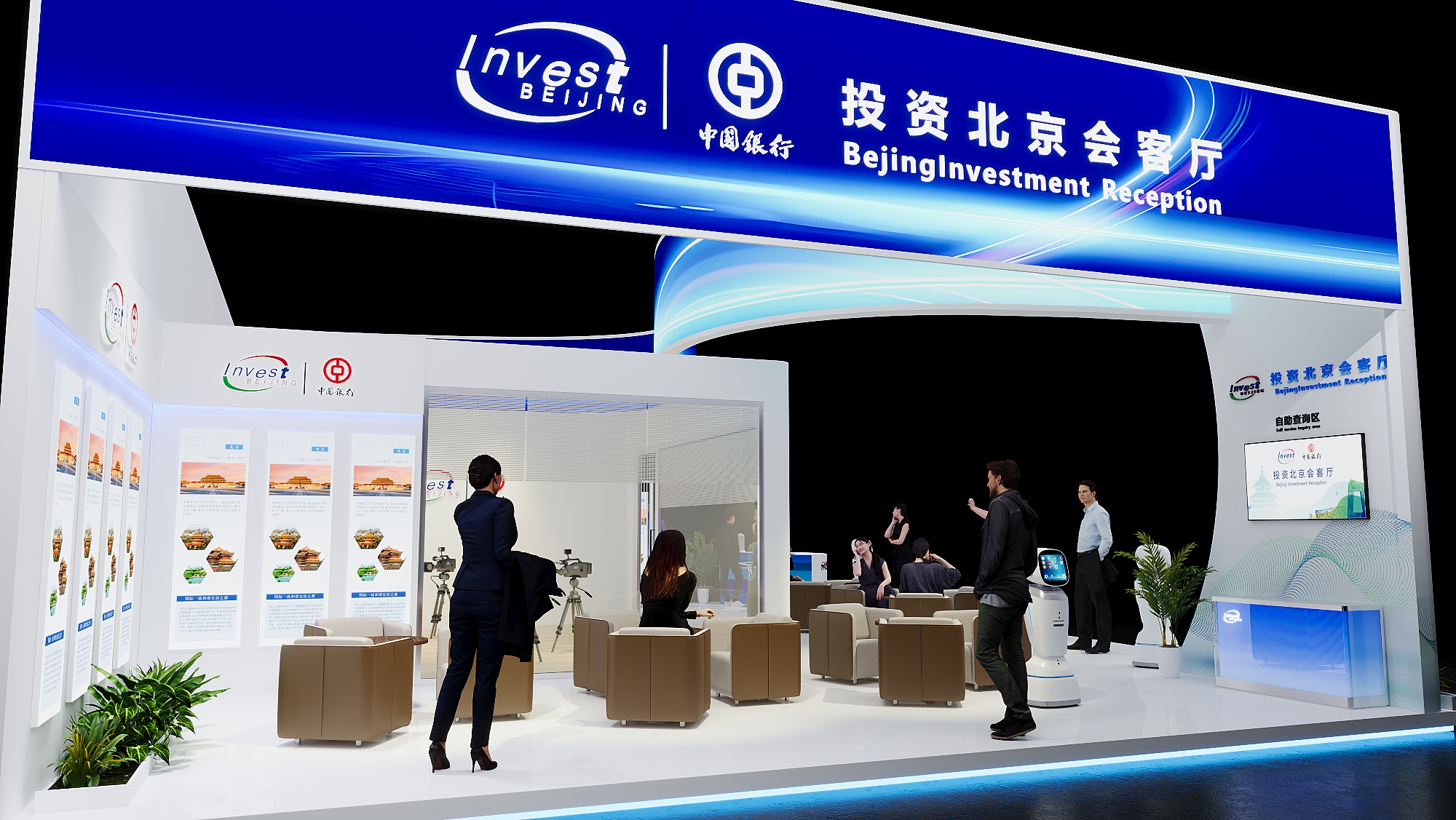 æŠ•èµ„åŒ—äº¬ä¼šå®¢åŽ…(å›¾11)