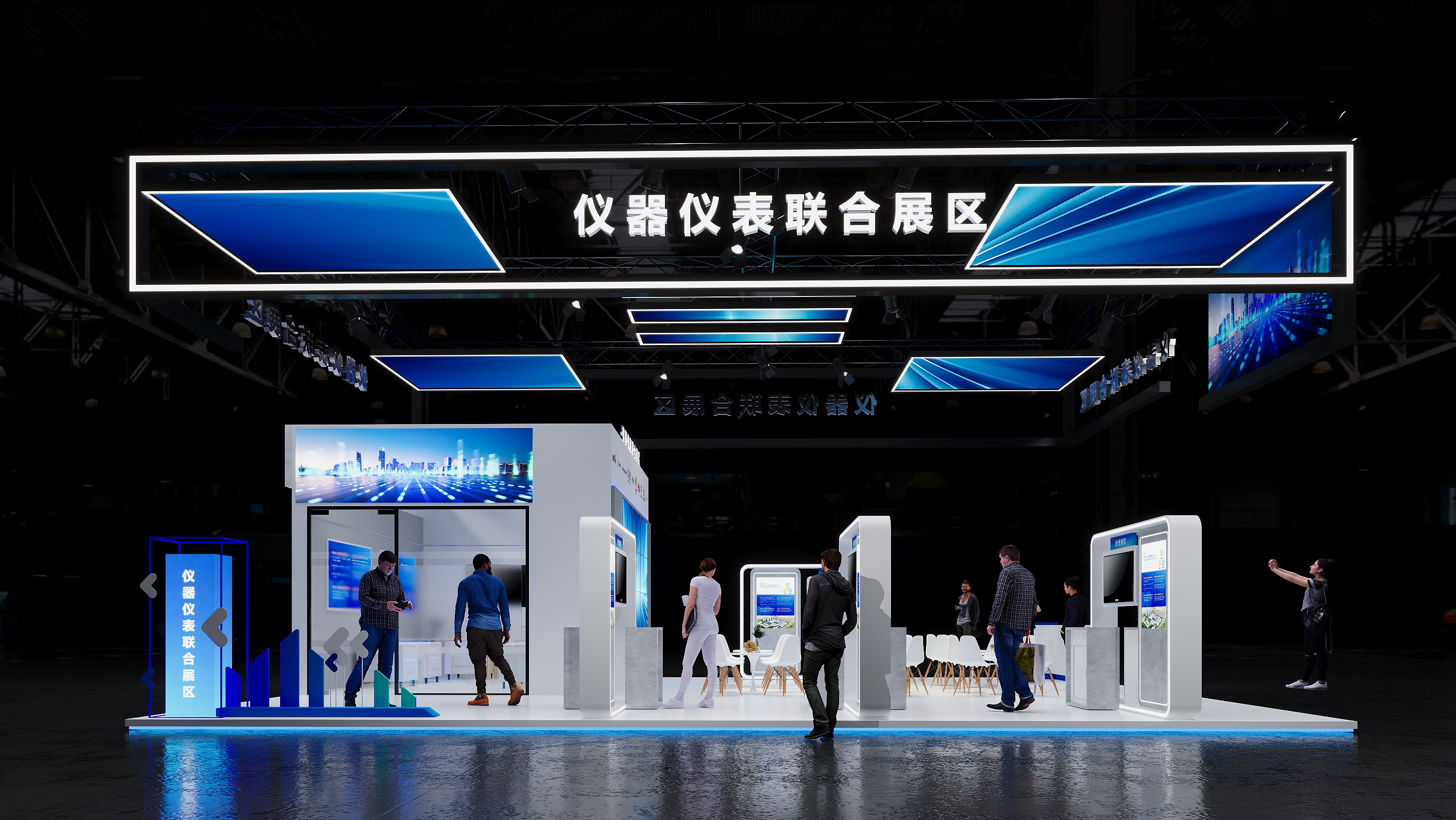 ä»ªè¡¨è”åˆå±•åŒº(å›¾5)