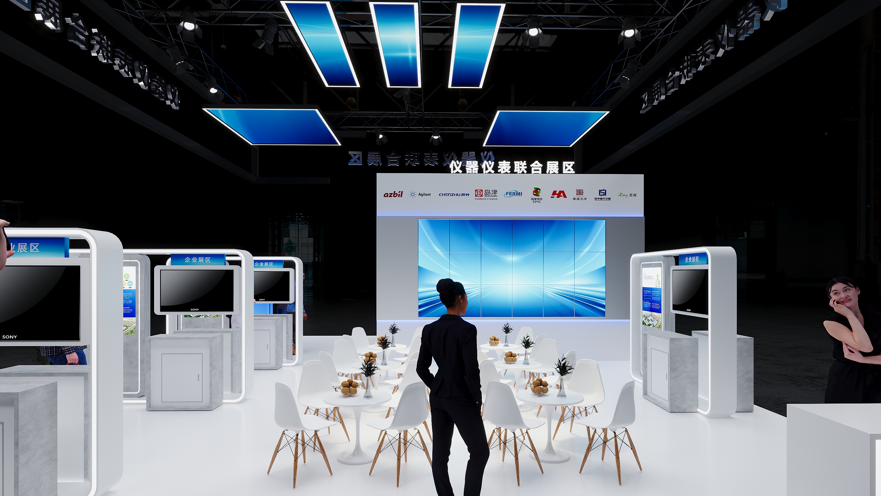 ä»ªè¡¨è”åˆå±•åŒº(å›¾8)