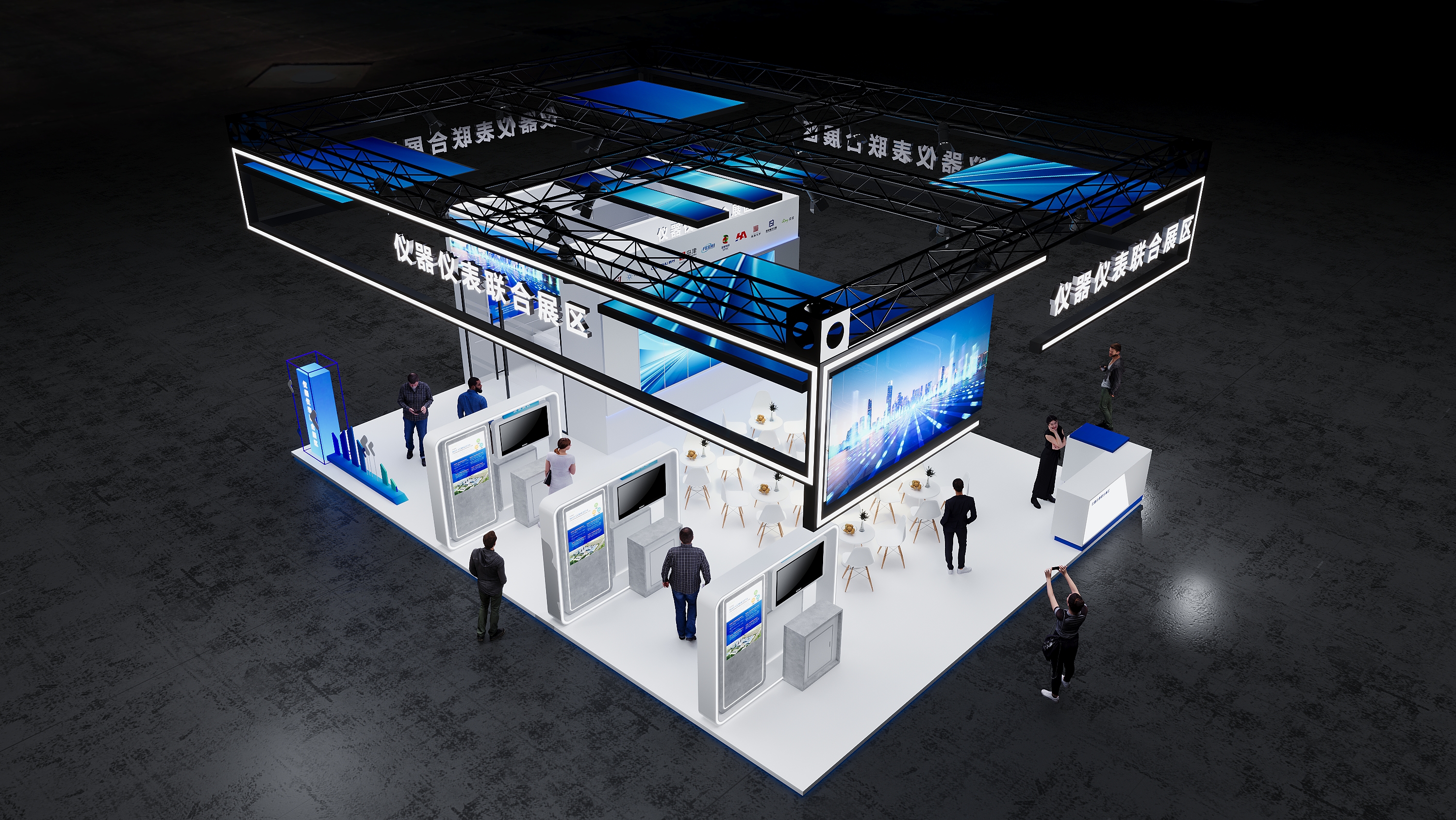 ä»ªè¡¨è”åˆå±•åŒº(å›¾9)