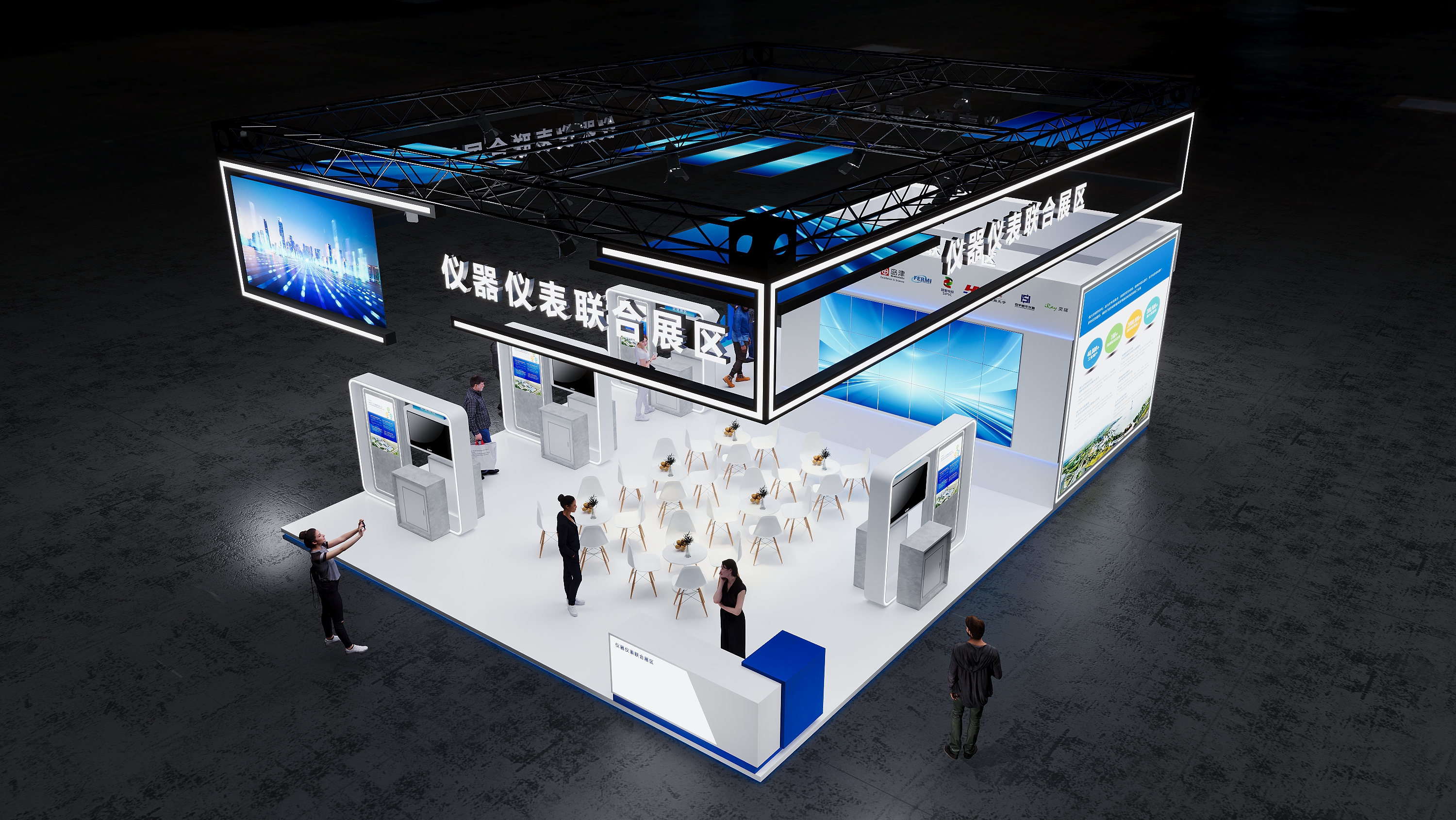 ä»ªè¡¨è”åˆå±•åŒº(å›¾10)