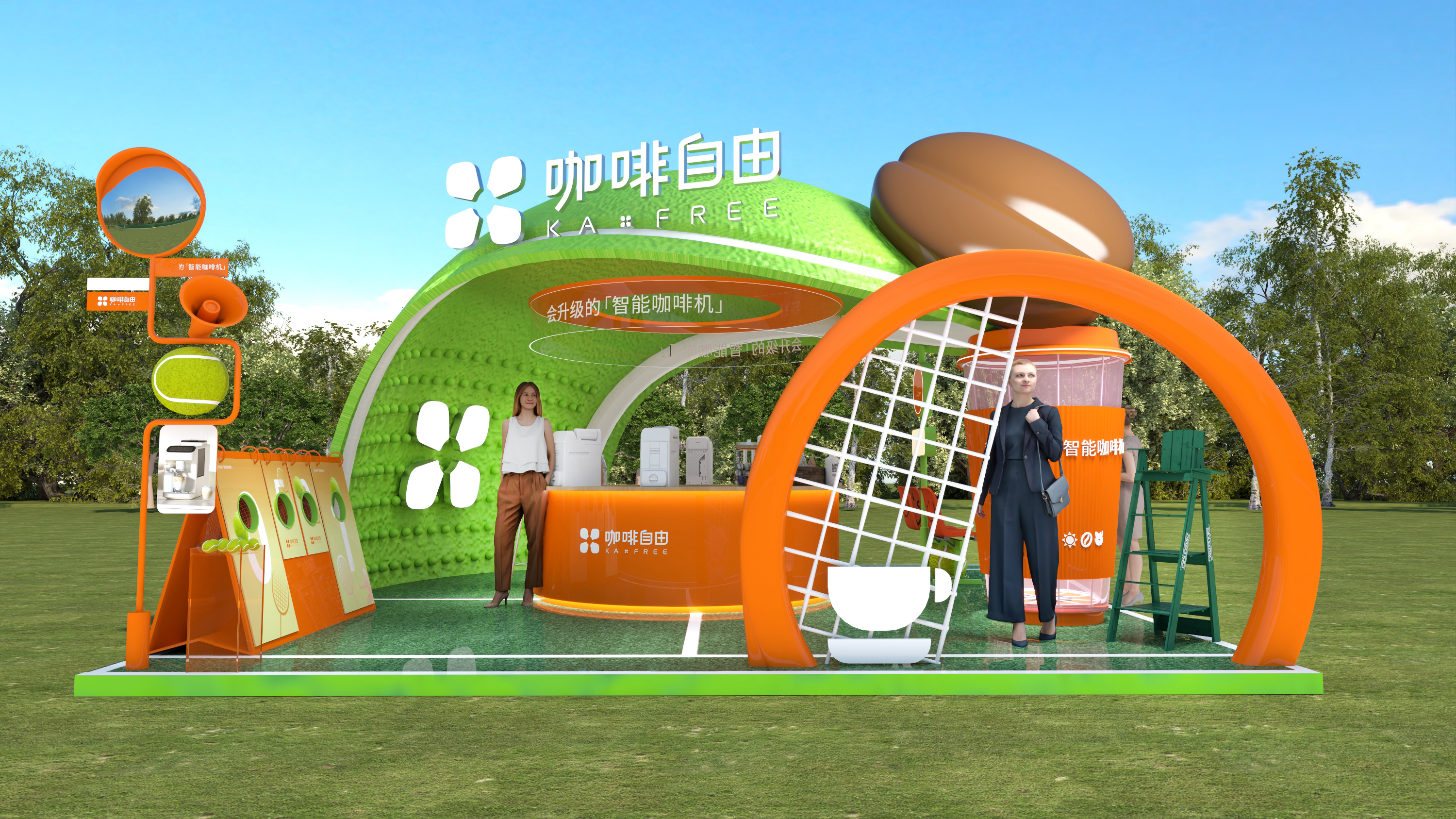 å’–å•¡è‡ªç”±(å›¾2)