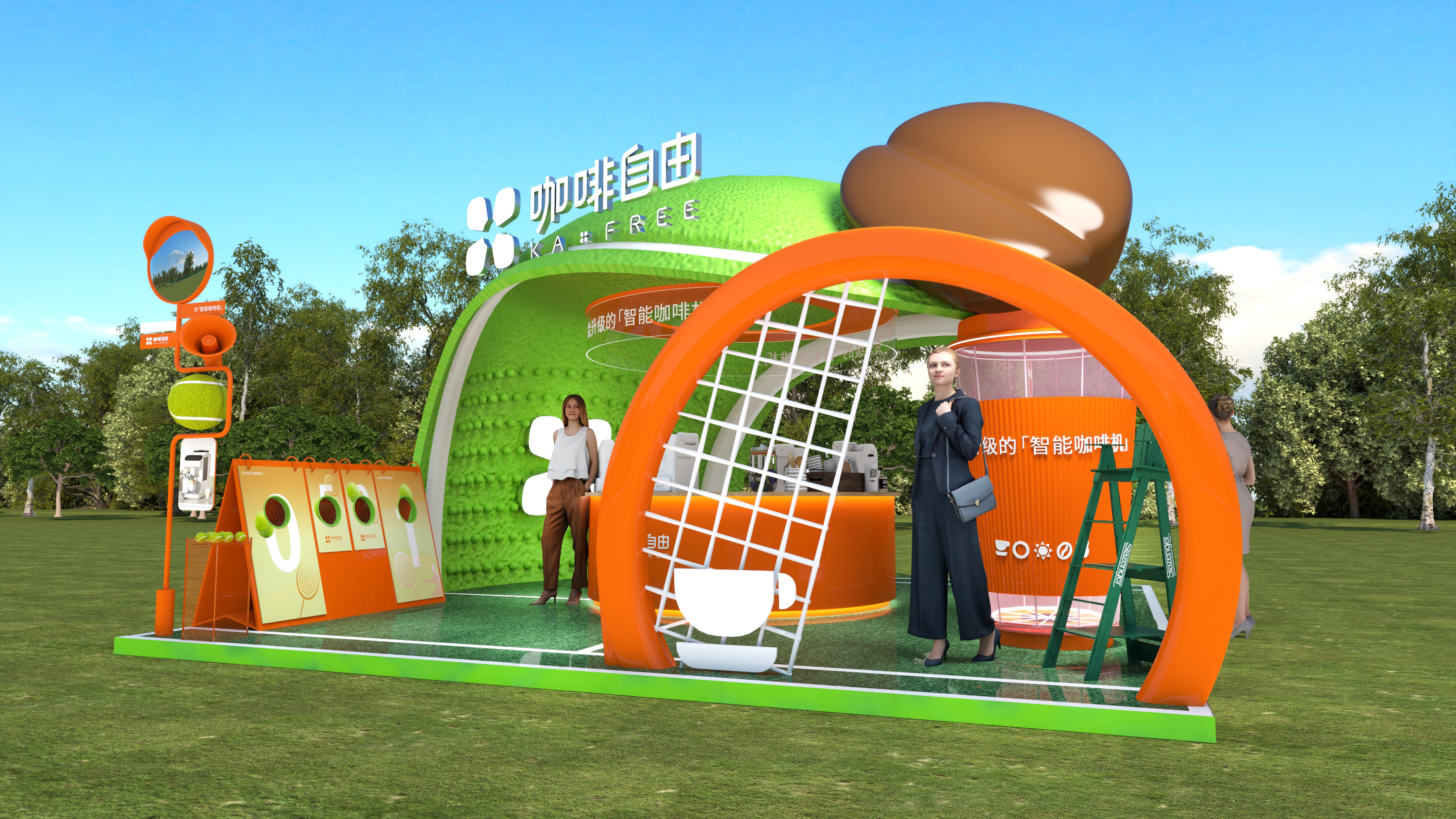 å’–å•¡è‡ªç”±(å›¾3)