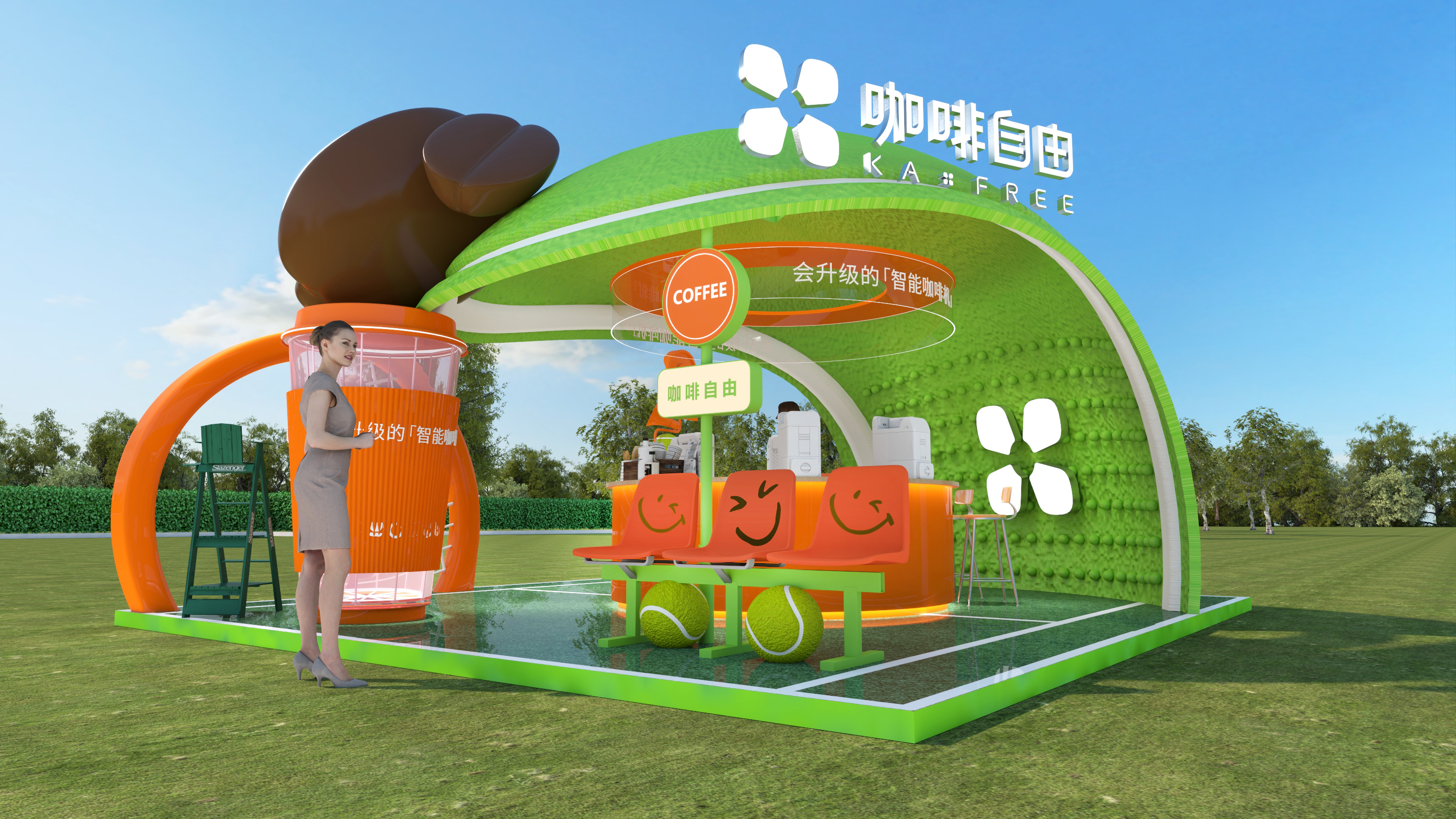 å’–å•¡è‡ªç”±(å›¾4)