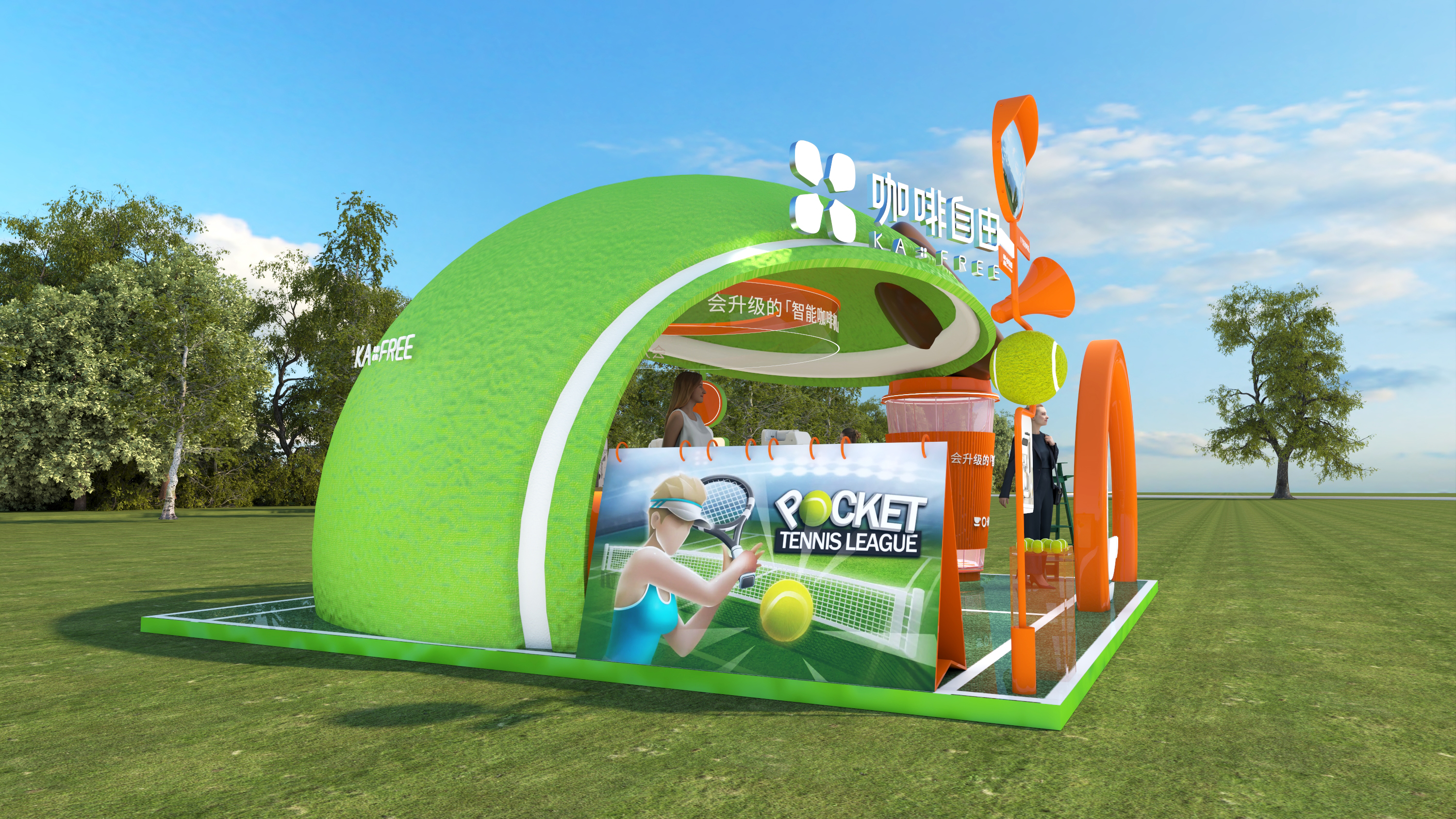 å’–å•¡è‡ªç”±(å›¾6)