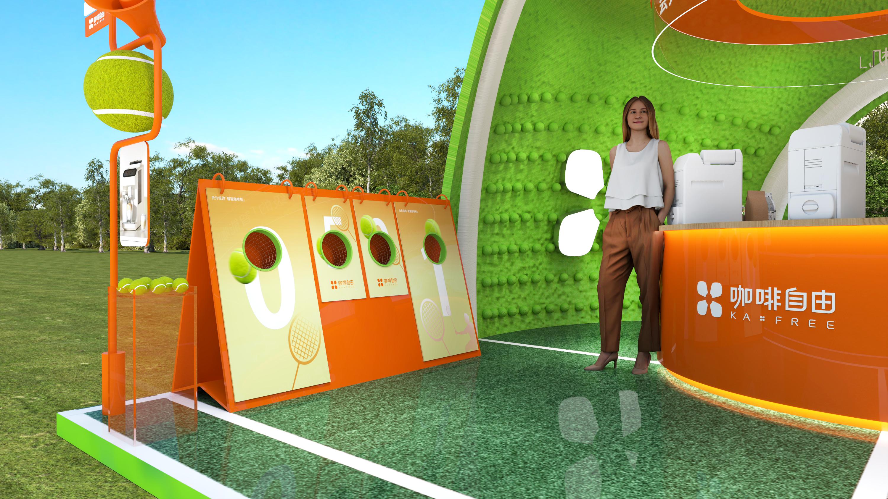 å’–å•¡è‡ªç”±(å›¾8)