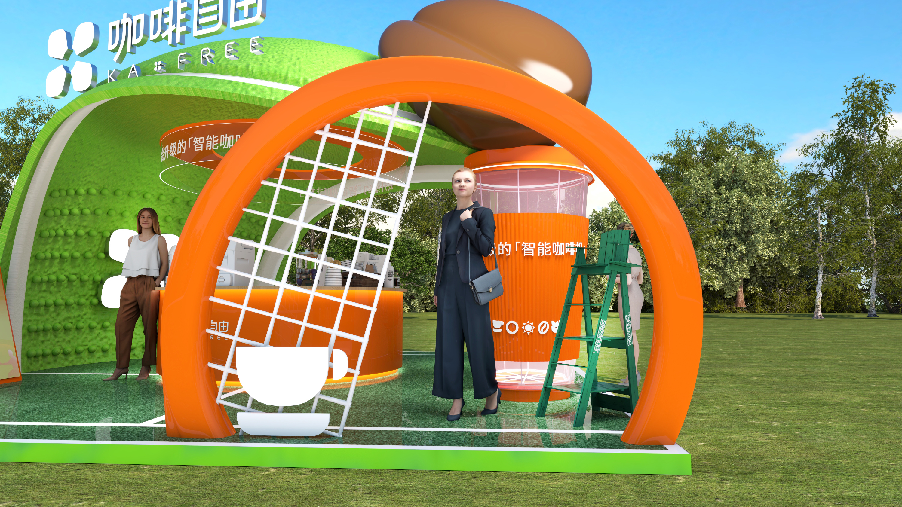 å’–å•¡è‡ªç”±(å›¾7)