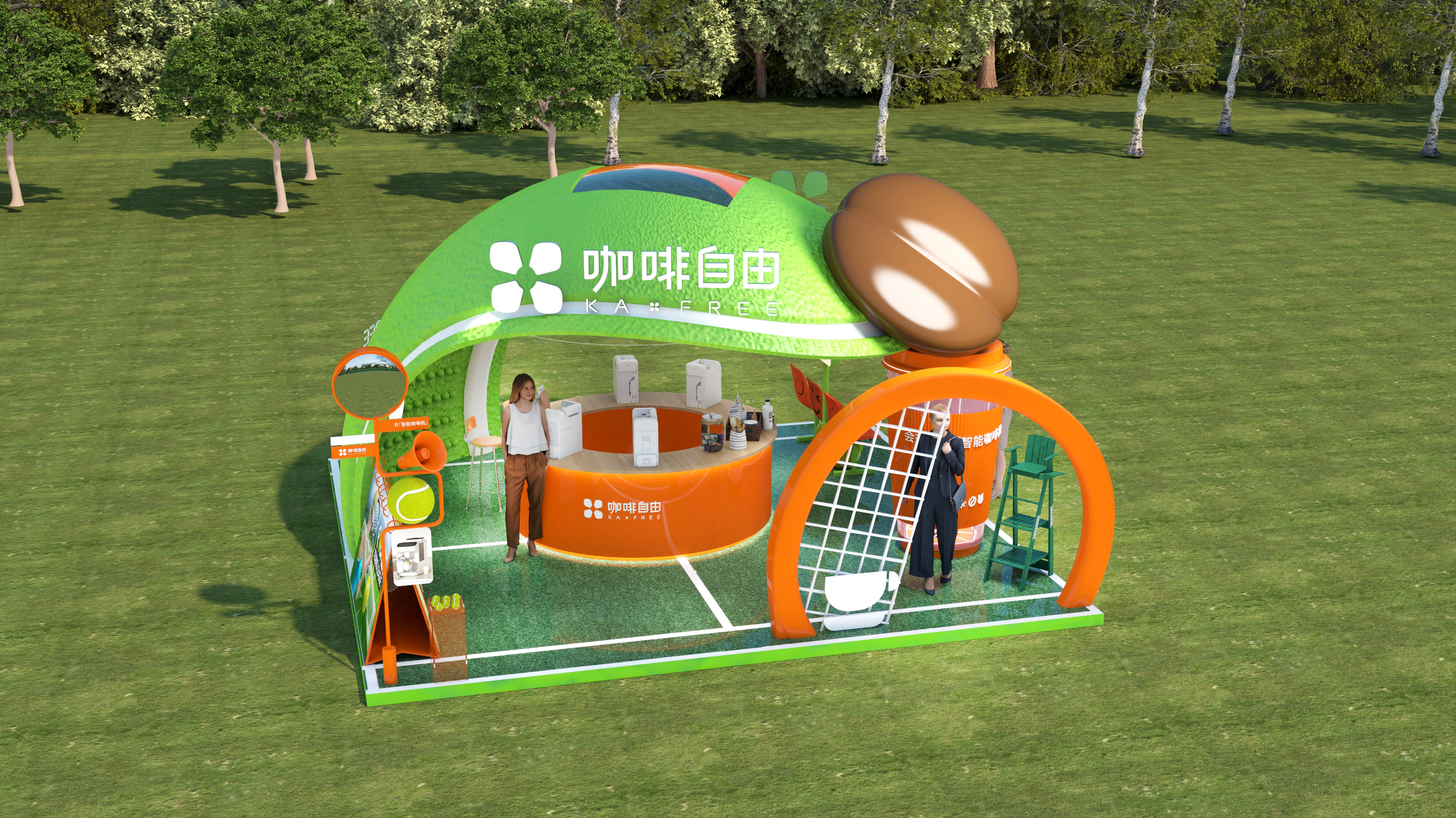 å’–å•¡è‡ªç”±(å›¾9)