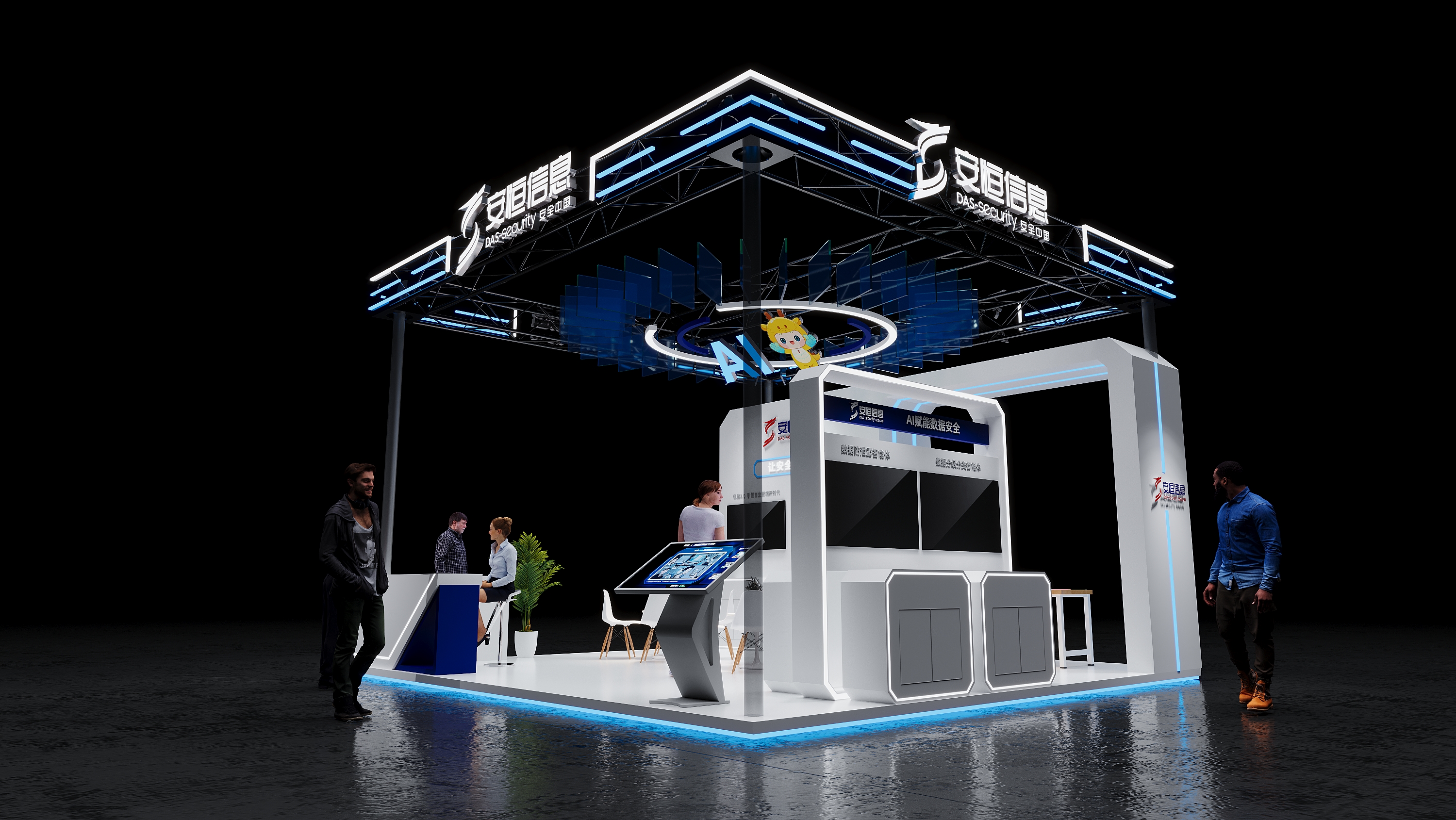 å®‰æ’ä¿¡æ¯(å›¾4)