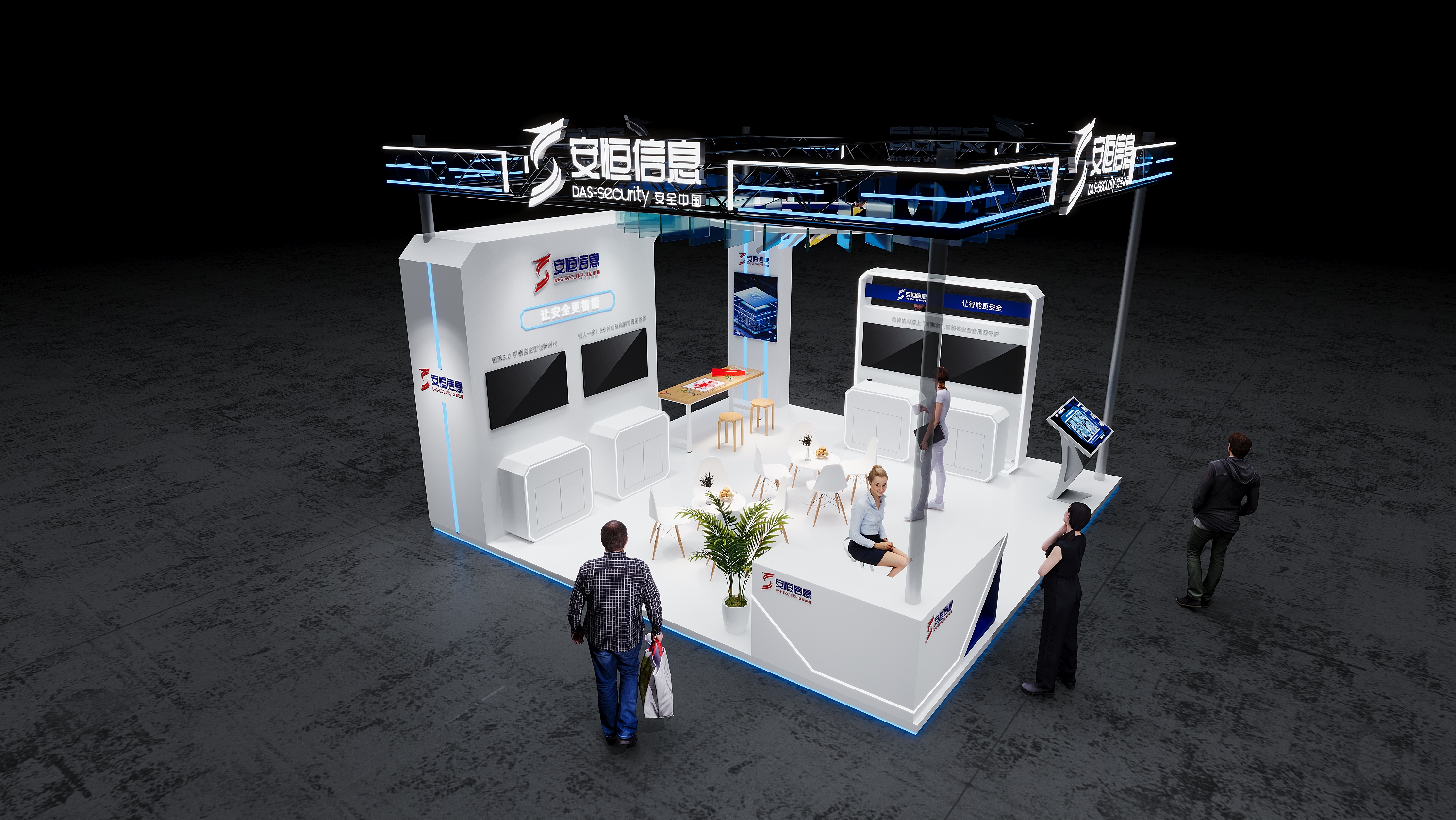 å®‰æ’ä¿¡æ¯(å›¾5)