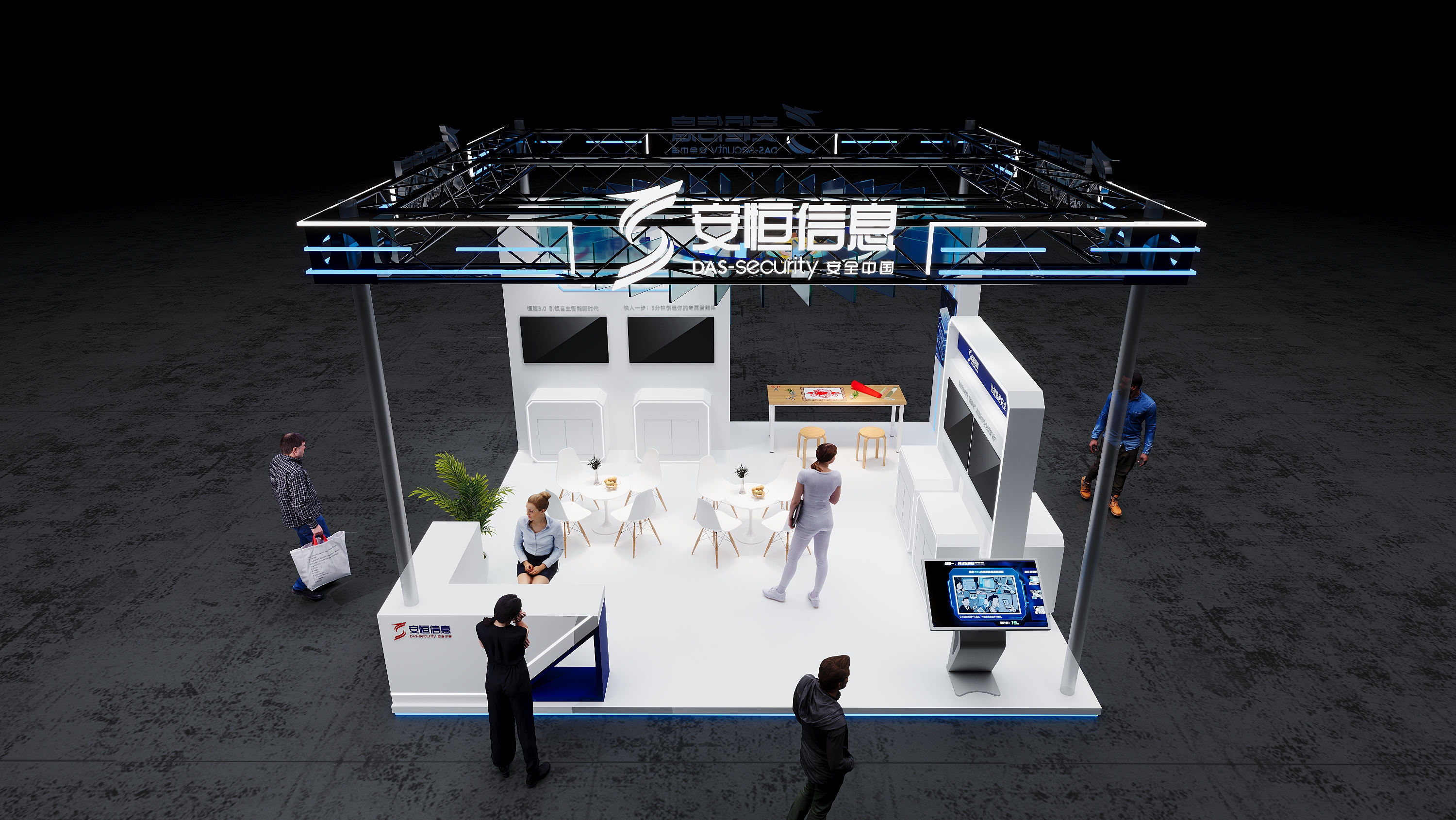 å®‰æ’ä¿¡æ¯(å›¾6)