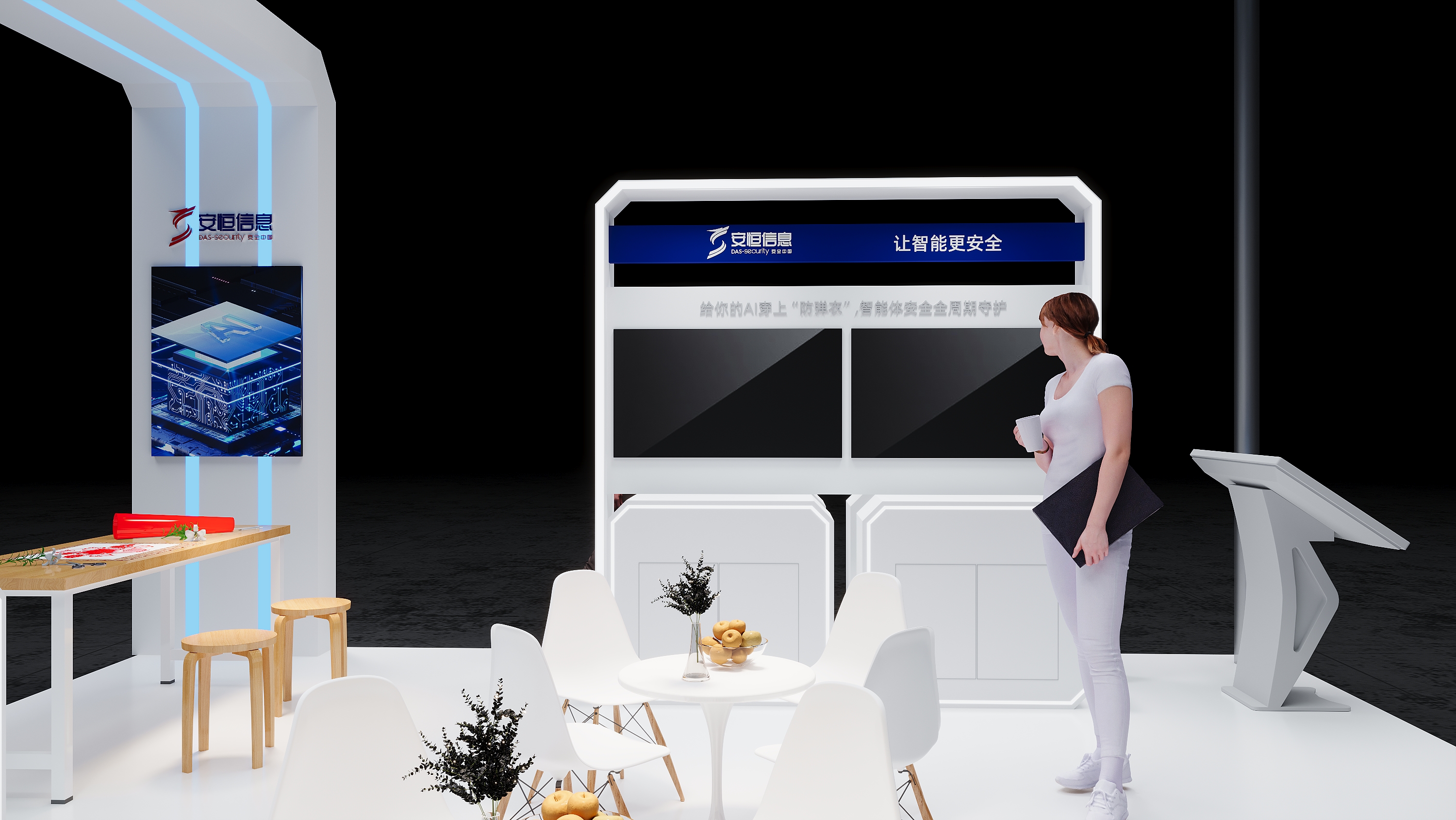 å®‰æ’ä¿¡æ¯(å›¾8)