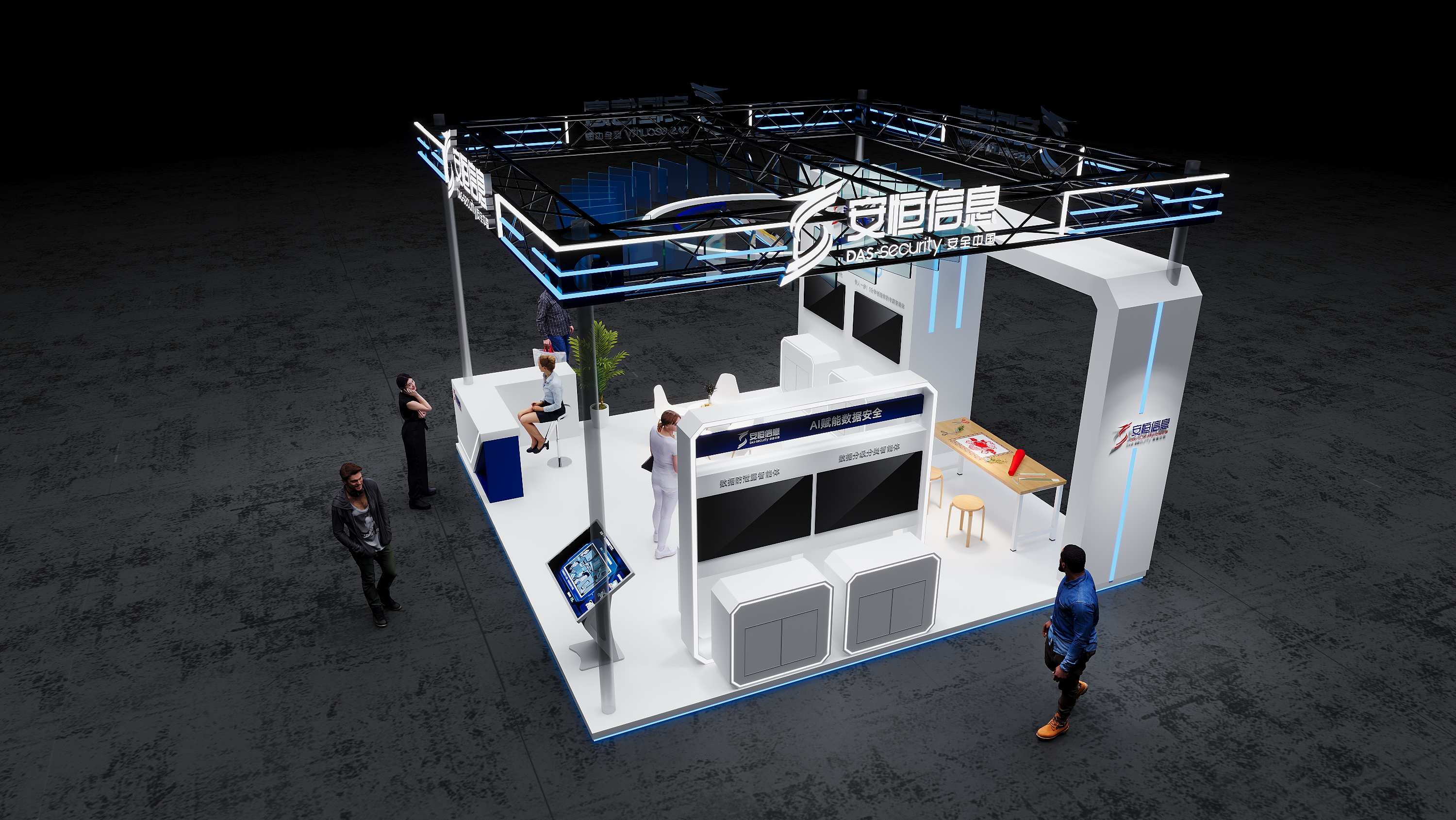 å®‰æ’ä¿¡æ¯(å›¾7)