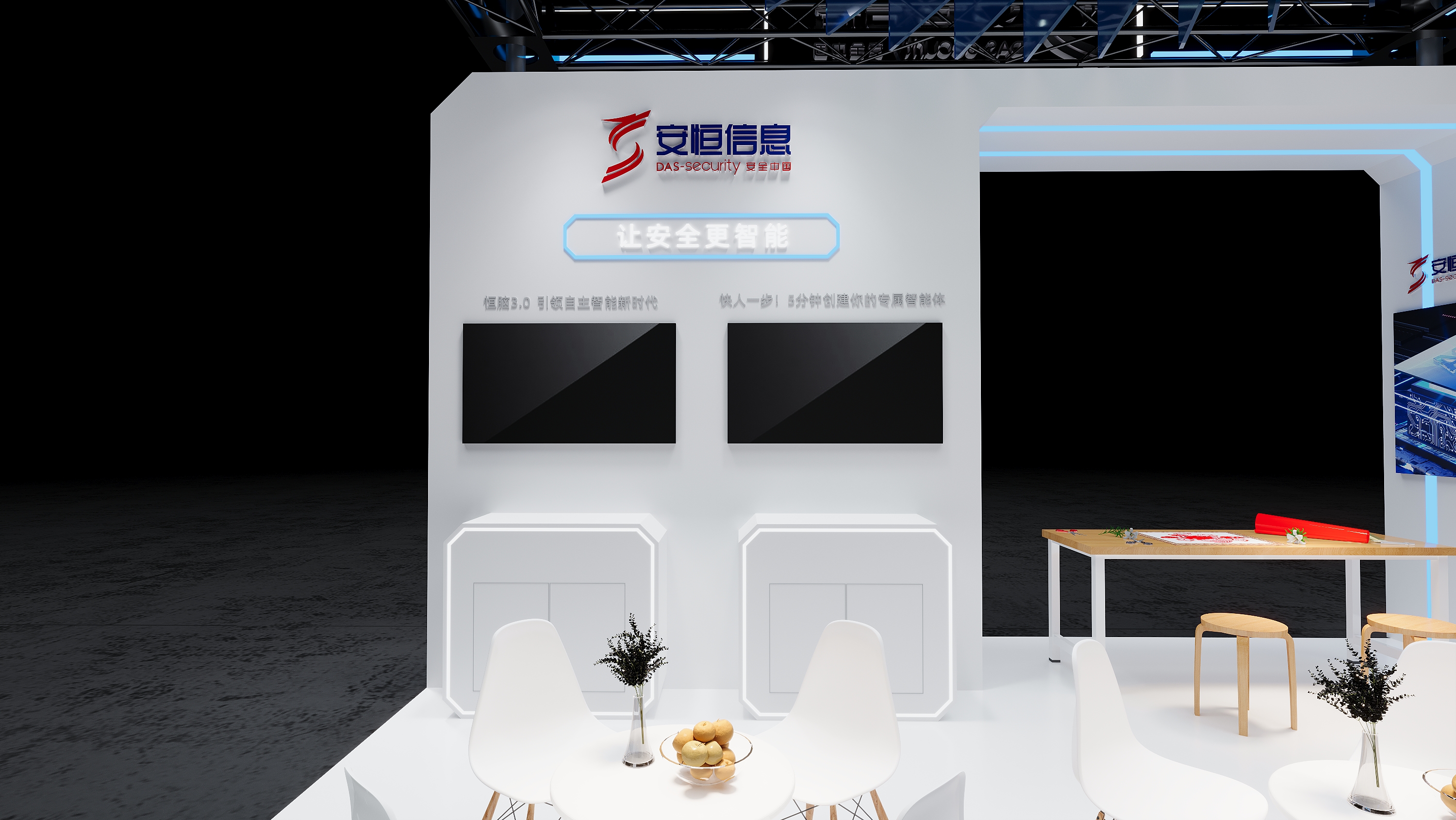 å®‰æ’ä¿¡æ¯(å›¾9)