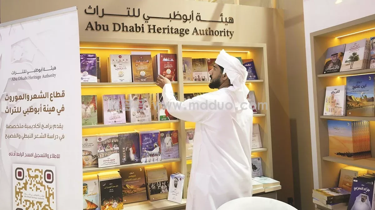 ADHA STAND DESIGN (图6)