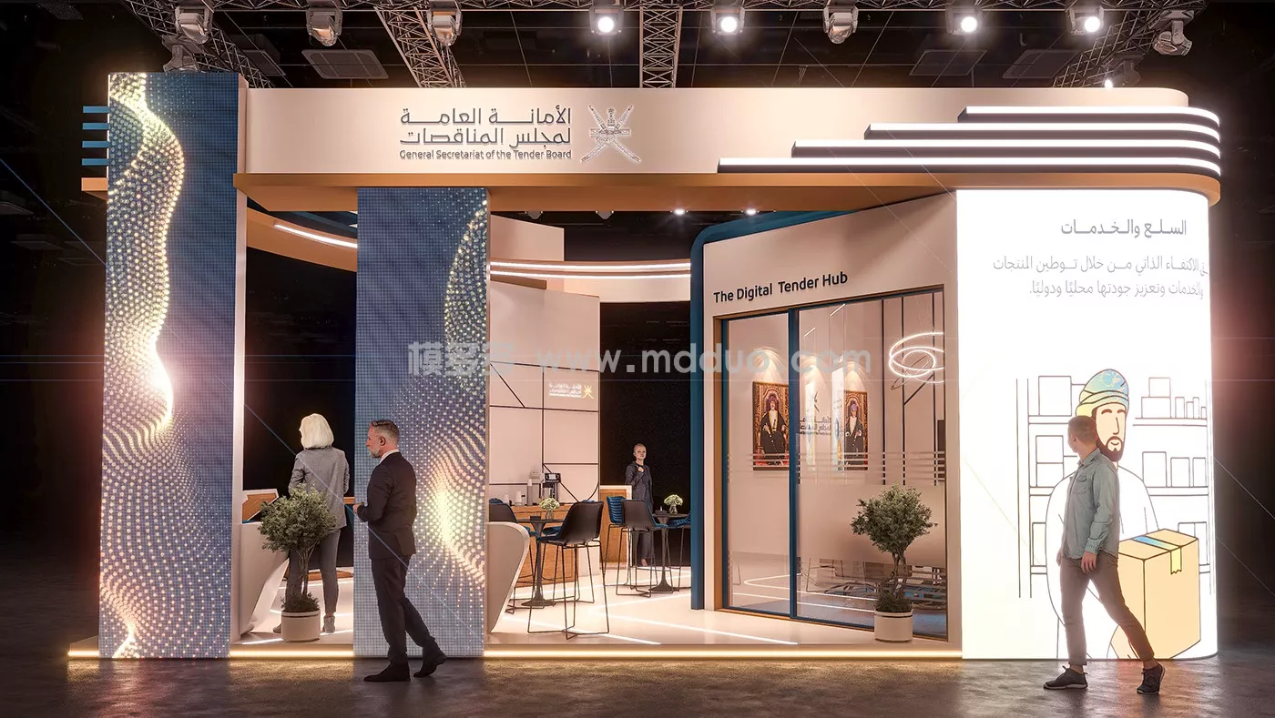 GSTB_COMEX EXHIBITION BOOTH