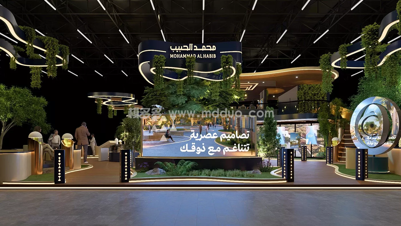 Mohammed Al Habib booth(图46)