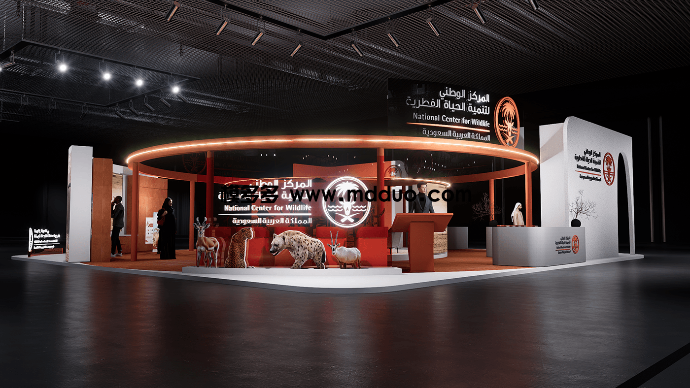 National Centre for Wildlife Booth(图1)