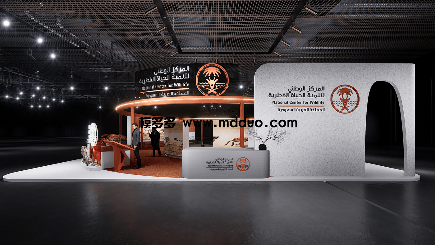 National Centre for Wildlife Booth(图2)