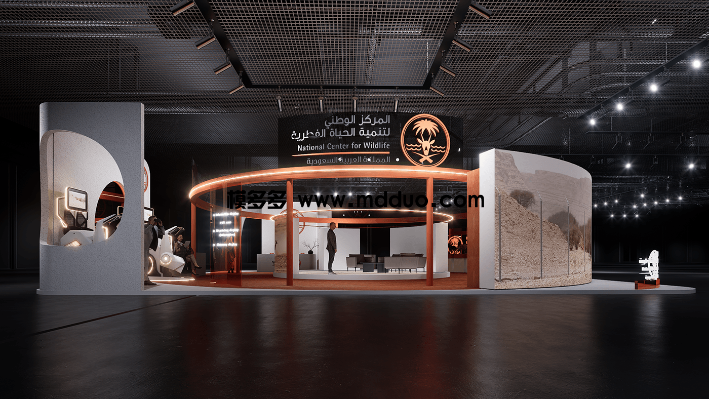 National Centre for Wildlife Booth