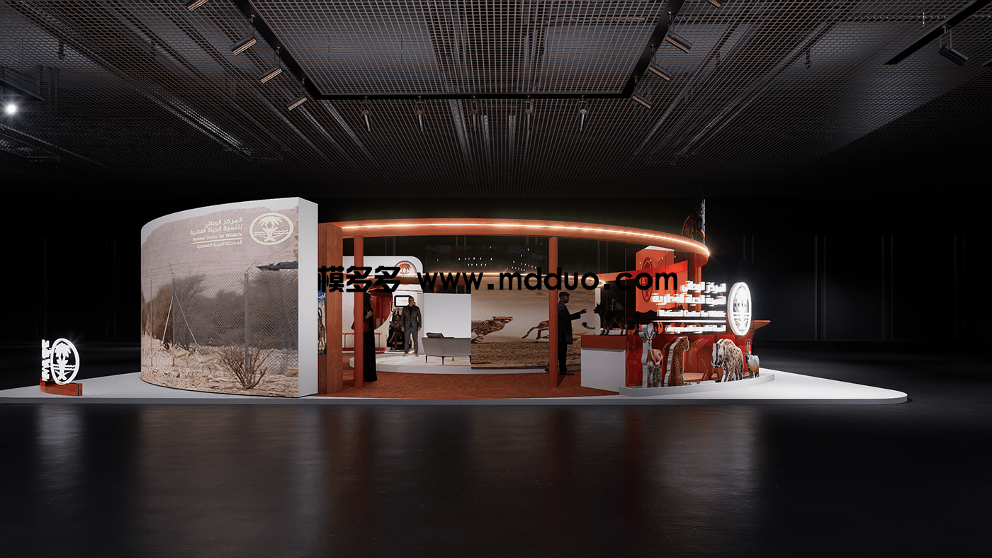 National Centre for Wildlife Booth(图5)