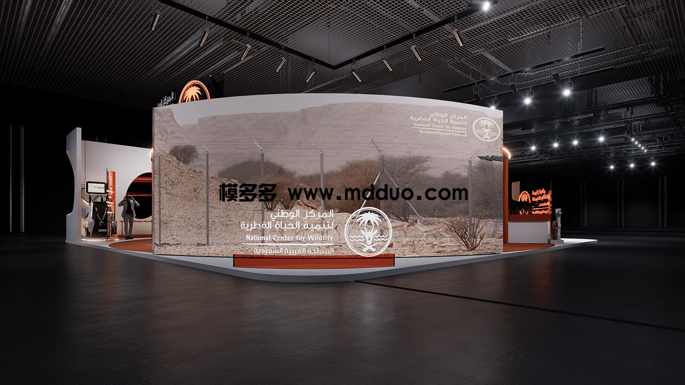 National Centre for Wildlife Booth(图4)