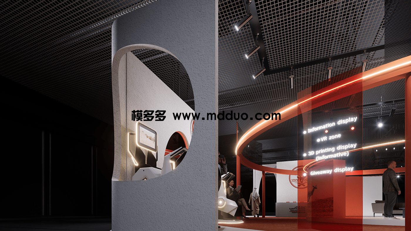 National Centre for Wildlife Booth(图13)