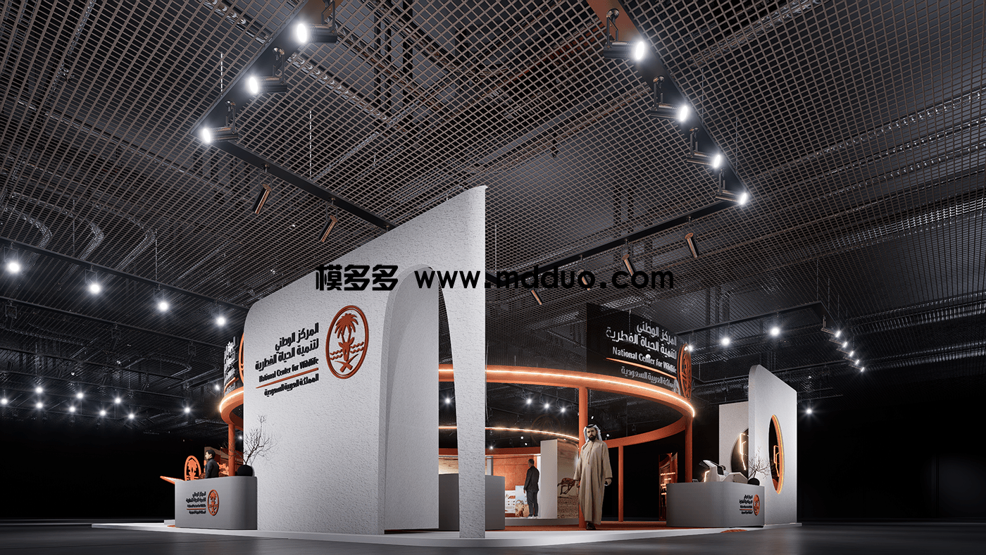 National Centre for Wildlife Booth(图14)
