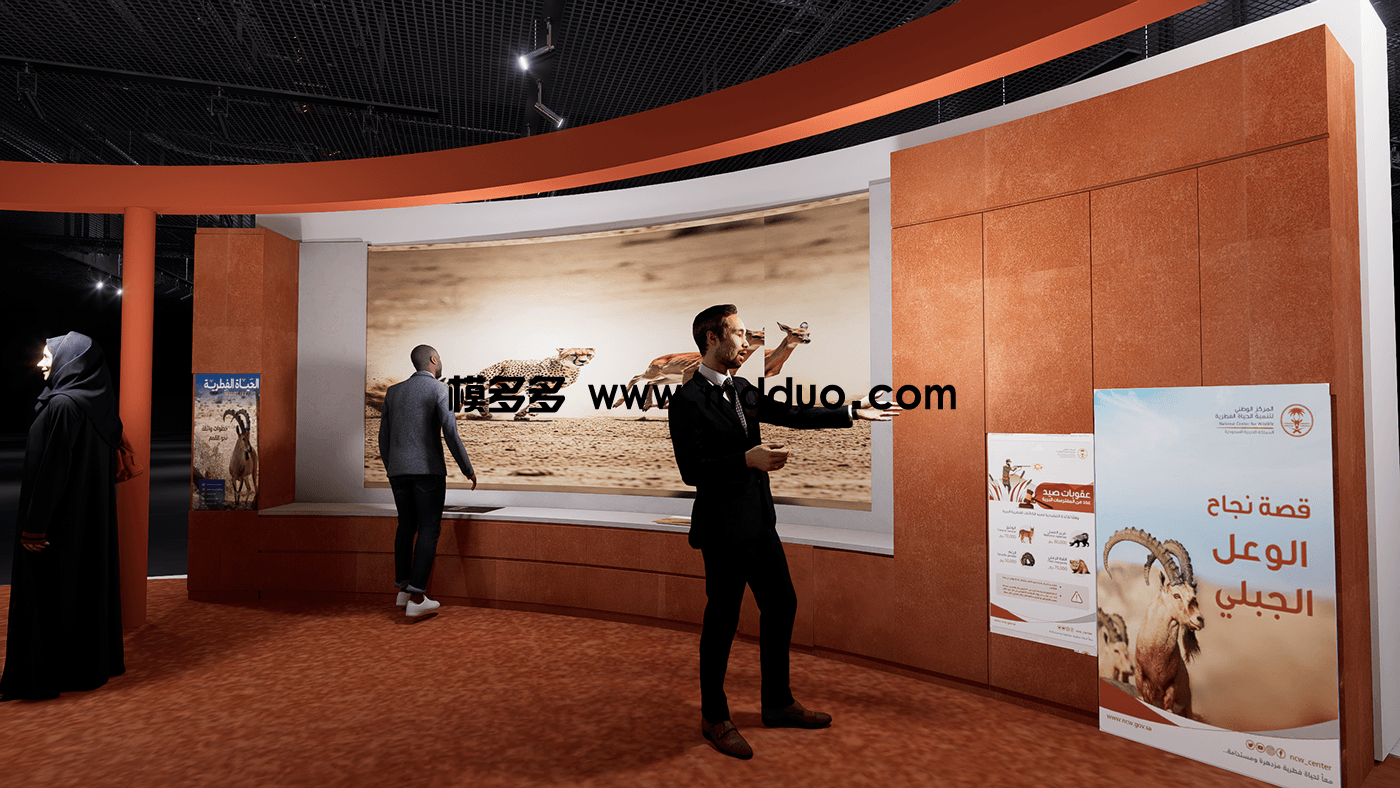 National Centre for Wildlife Booth(图15)