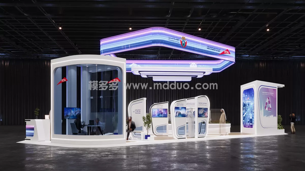 RTA Stand SDC 2025(图3)