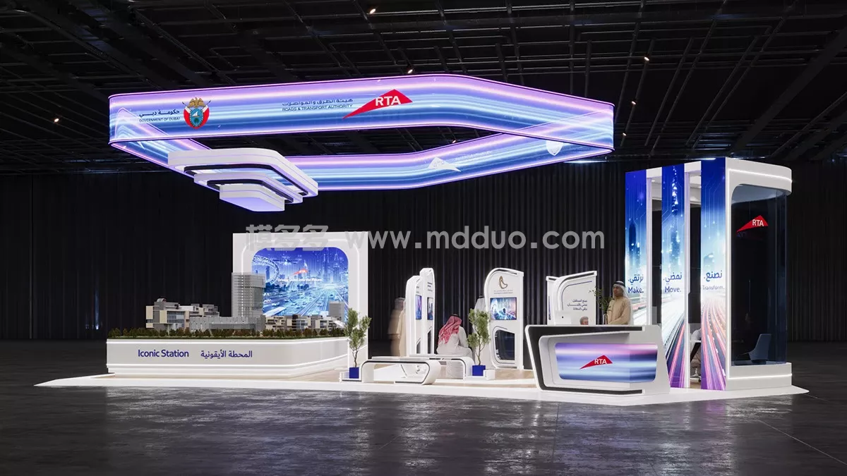 RTA Stand SDC 2025(图1)