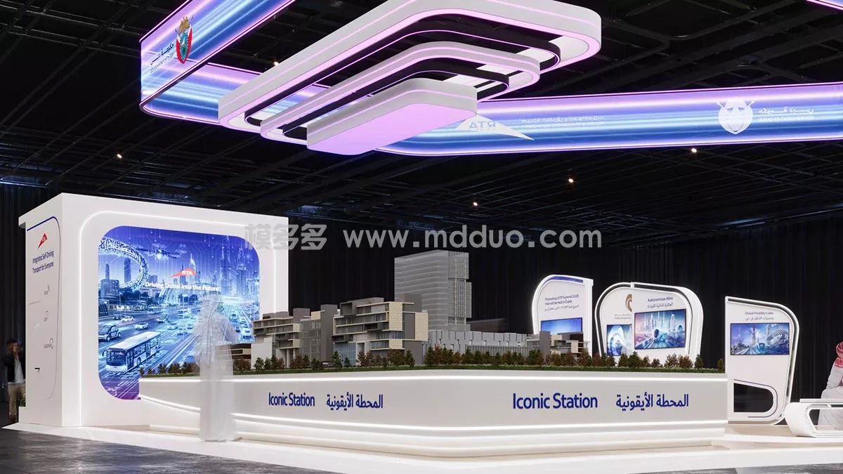 RTA Stand SDC 2025(图8)