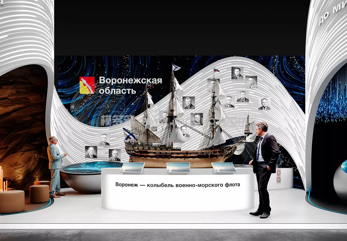 Voronezh region _ Regions (图4)