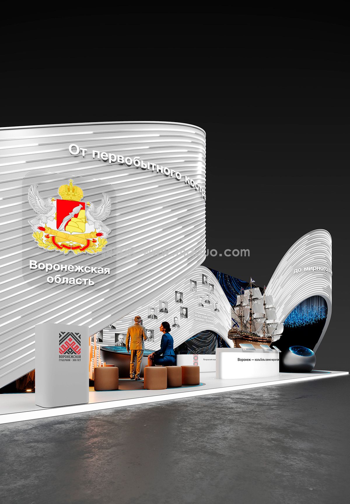 Voronezh region _ Regions (图2)