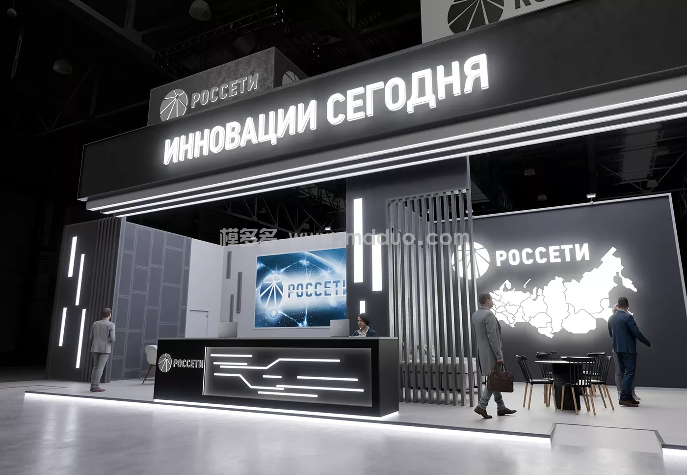 РОССЕТИ-(图2)