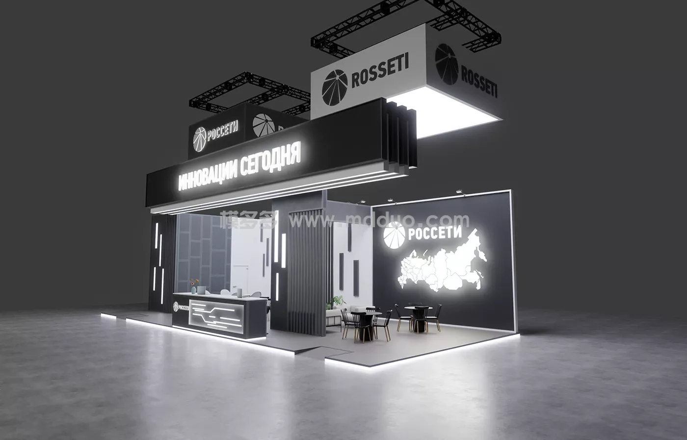 РОССЕТИ-(图6)