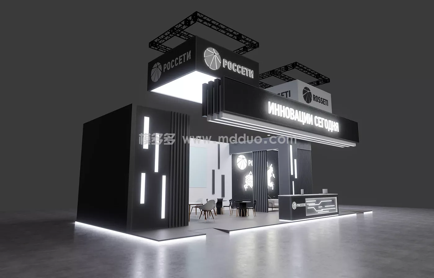 РОССЕТИ-(图7)