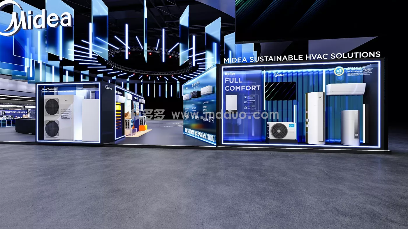 美的-广交会 (图3)