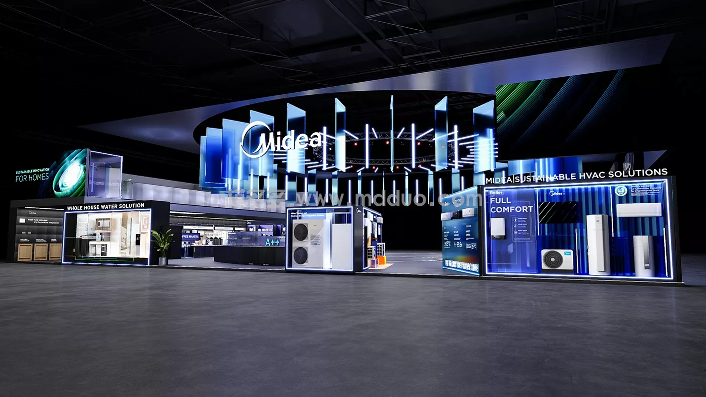 美的-广交会 (图2)