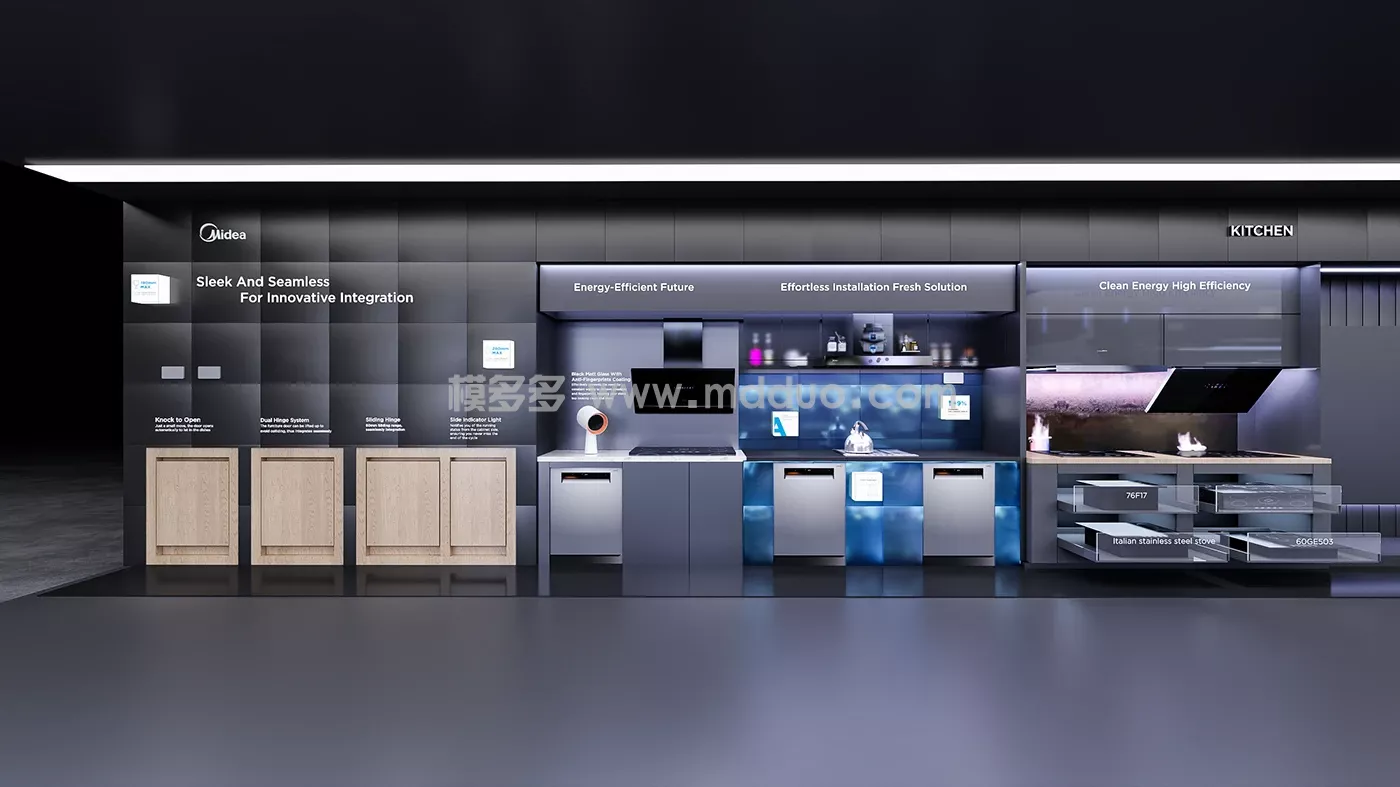 美的-广交会 (图8)