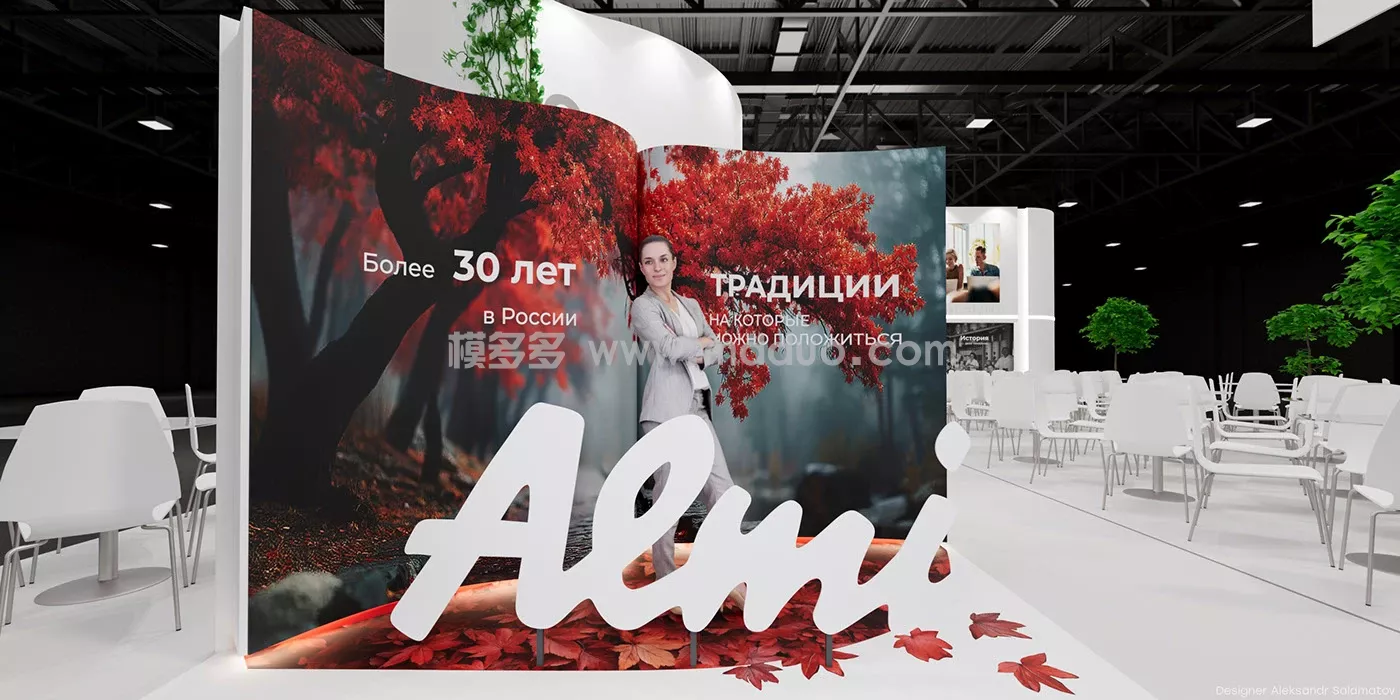 Almi(图8)
