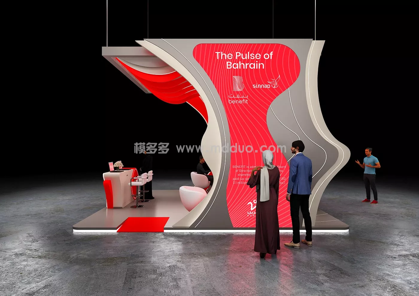 Benefit Pay stand design(图5)