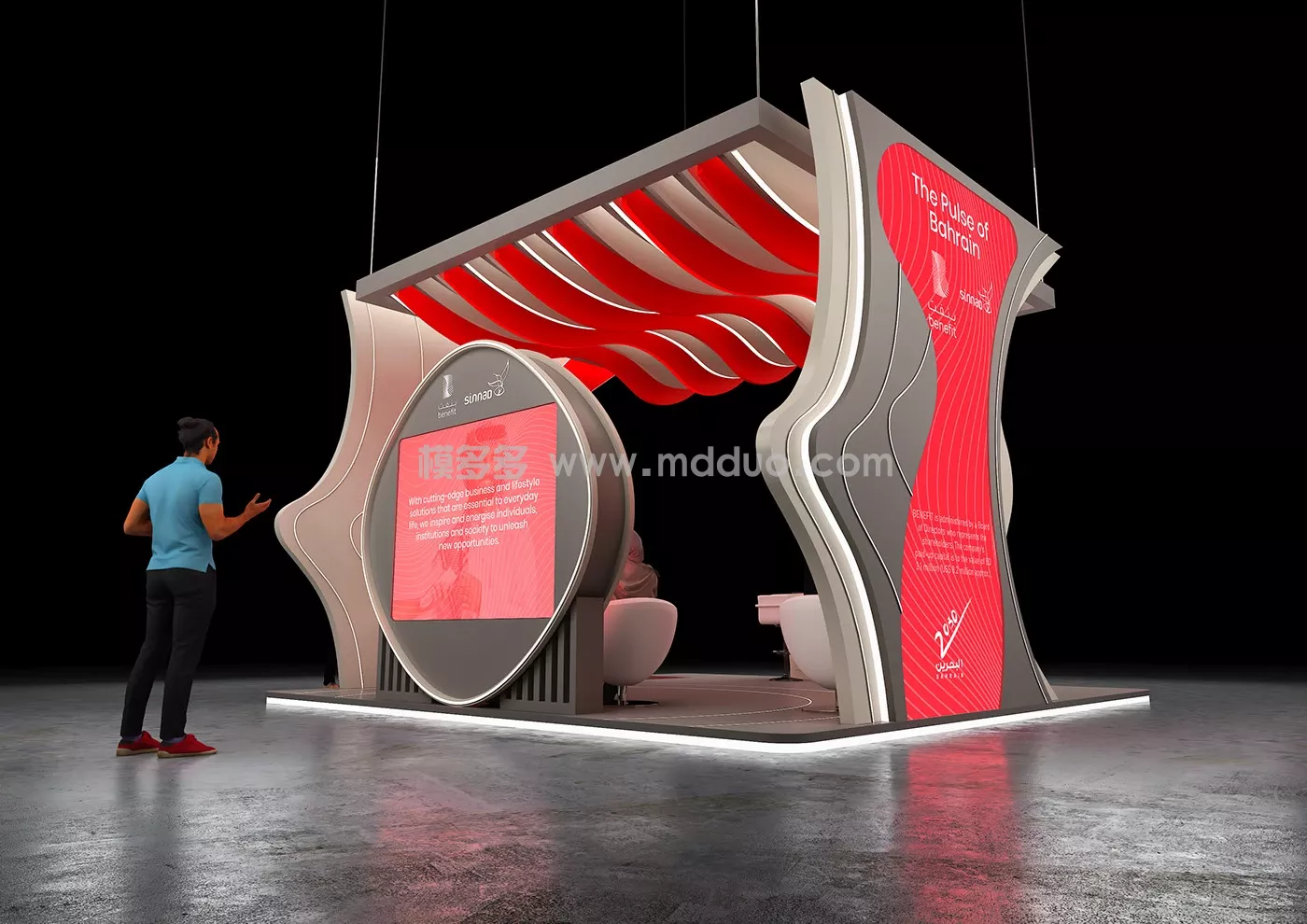 Benefit Pay stand design(图4)