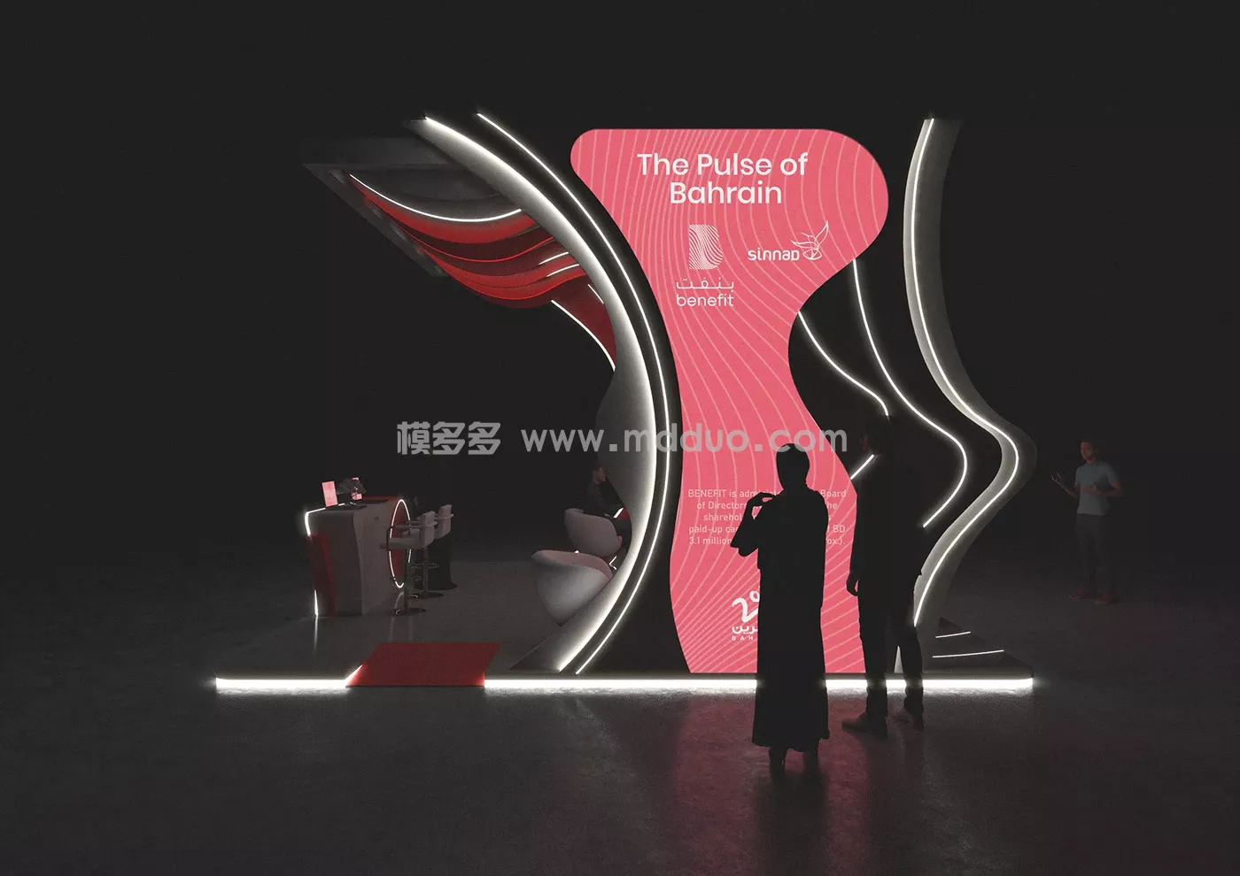 Benefit Pay stand design(图9)