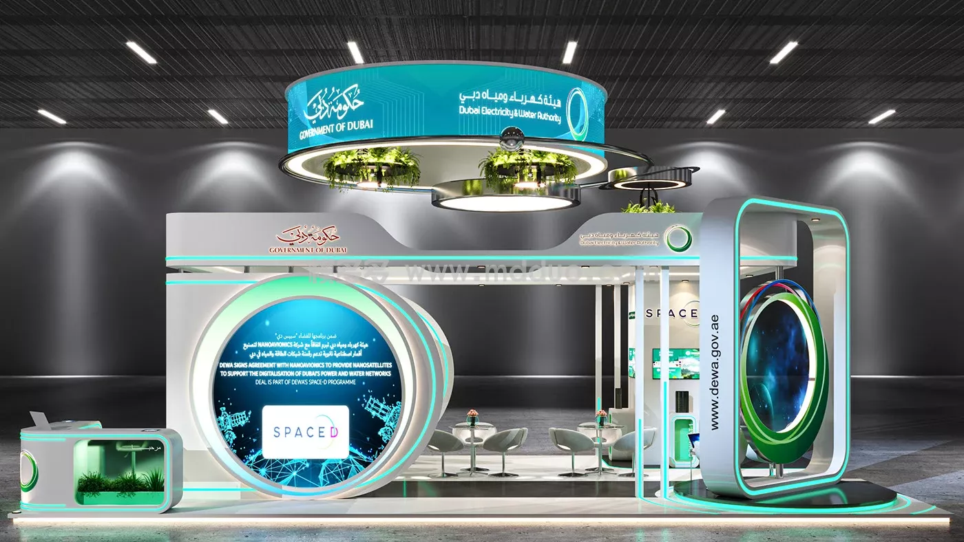 DEWA stand at Dubai(图1)