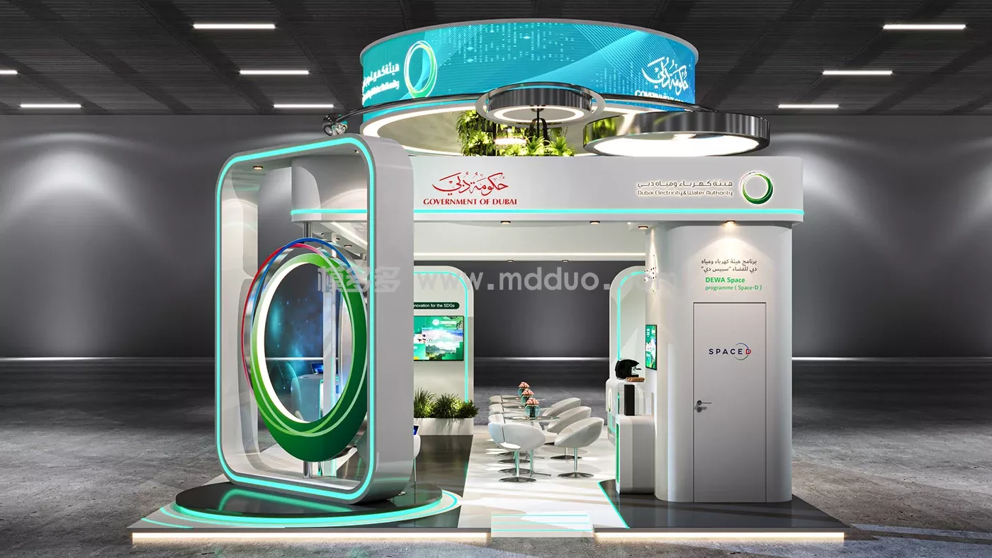 DEWA stand at Dubai(图5)