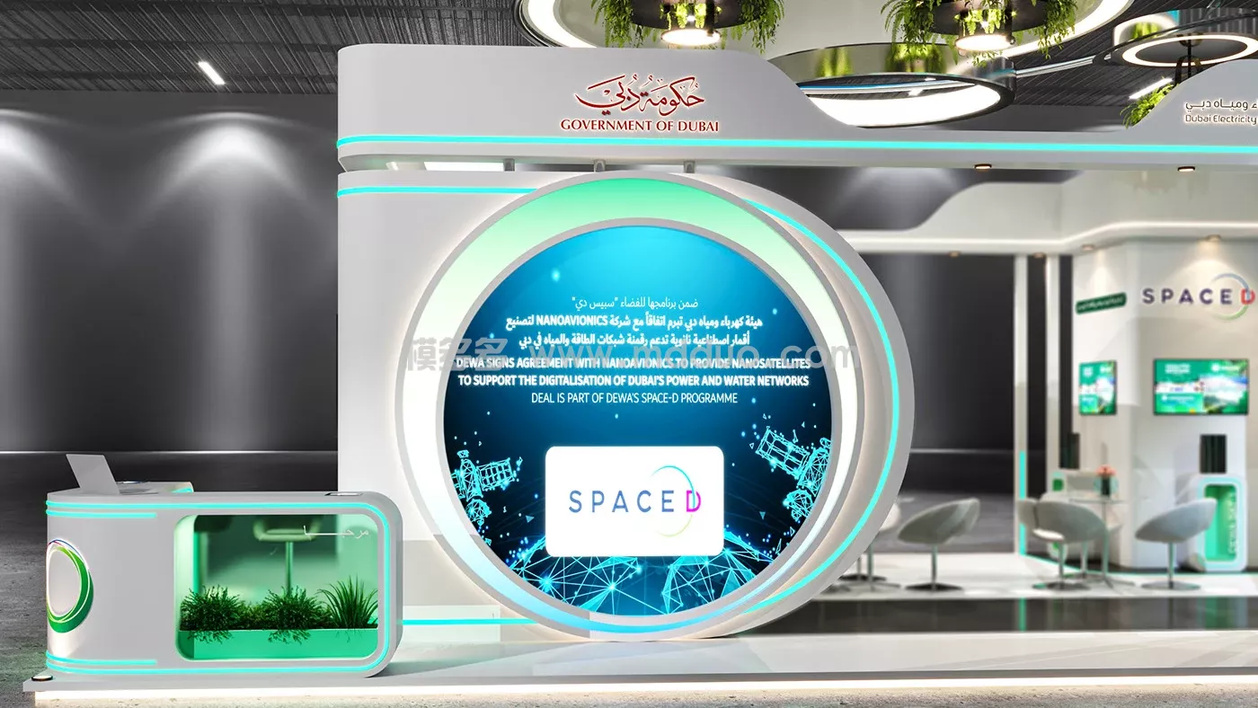 DEWA stand at Dubai(图6)