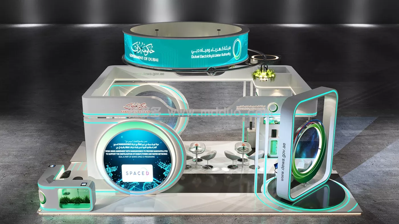 DEWA stand at Dubai(图10)