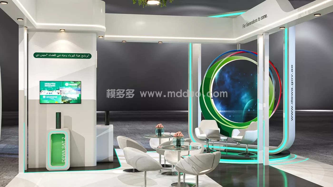 DEWA stand at Dubai(图9)