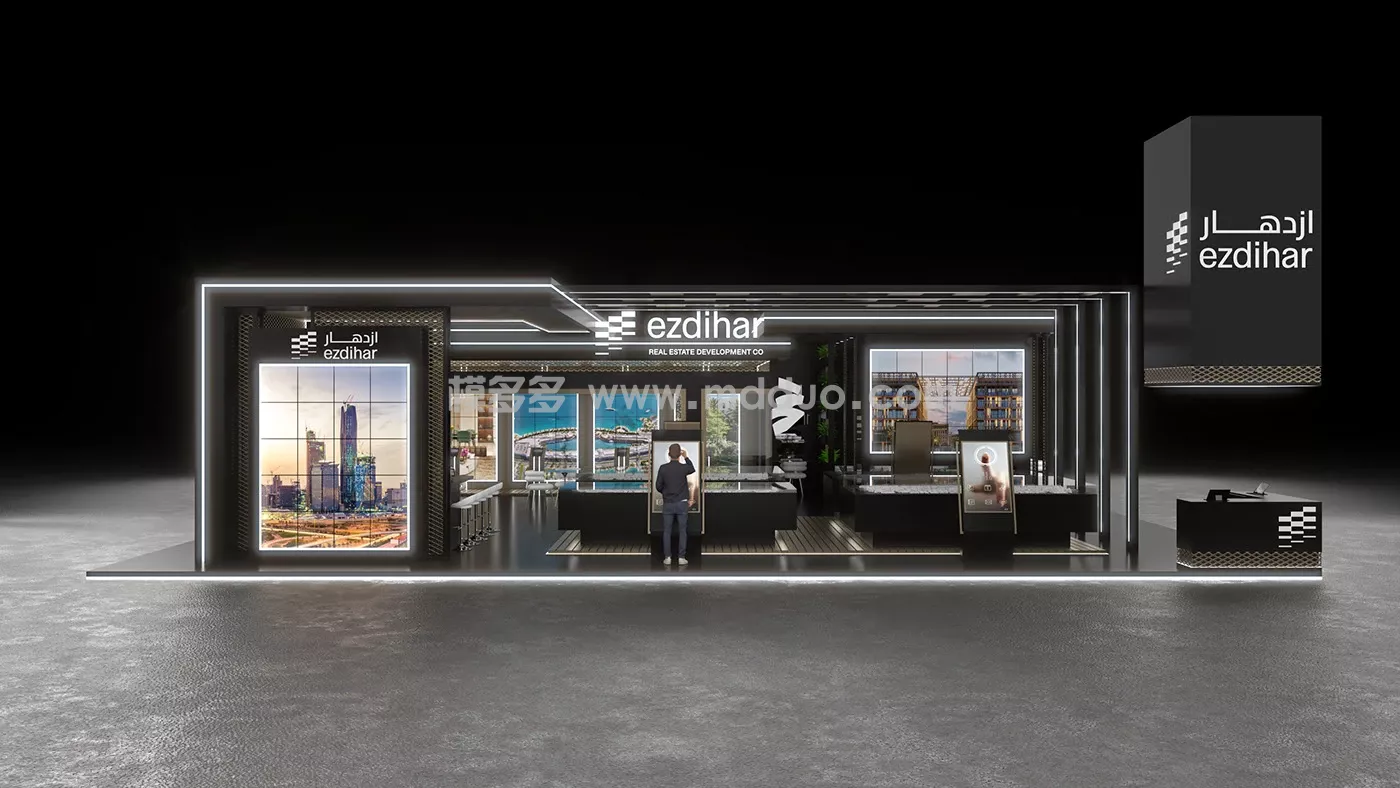 Ezdihar Booth(图1)